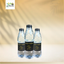 Zam Zam Water – Pure & Authentic Sacred Water 300ml | Al Fitrat