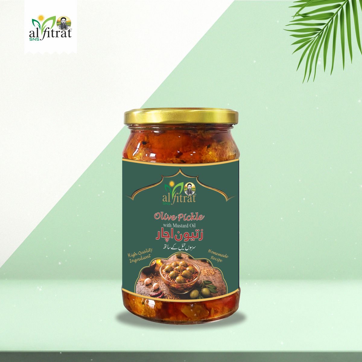 Al Fitrat Olive Pickle (Zaitoon Achar) – Homemade Traditional Taste