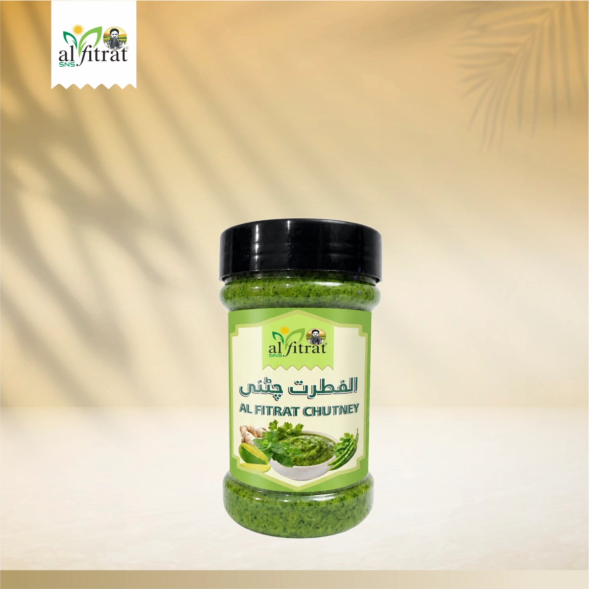 Al Fitrat Green Chutney