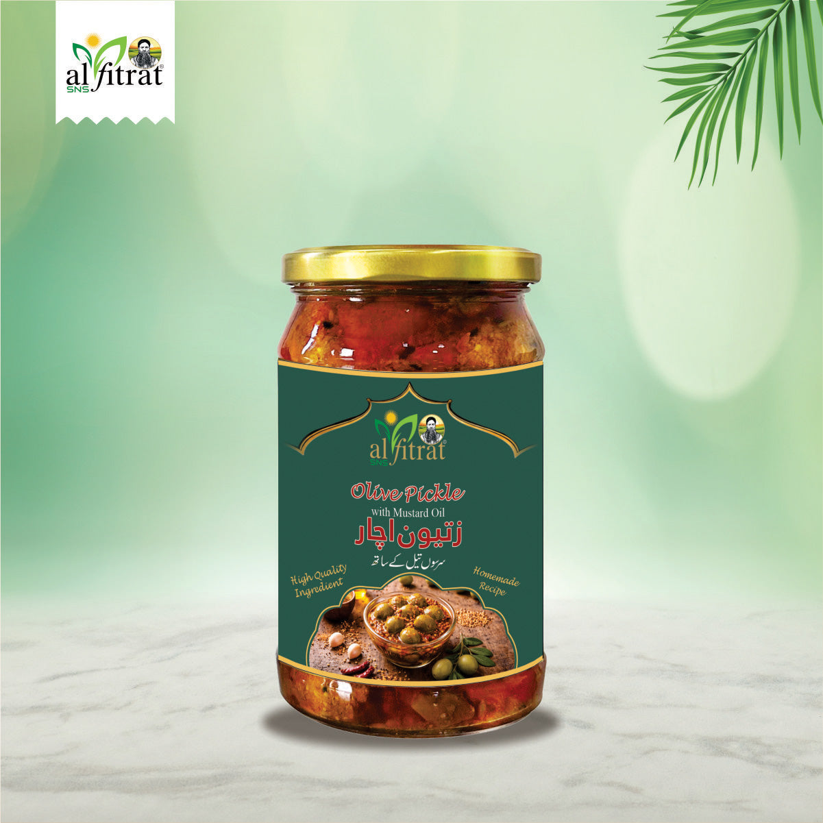 Al Fitrat Olive Pickle (Zaitoon Achar) – Homemade Traditional Taste
