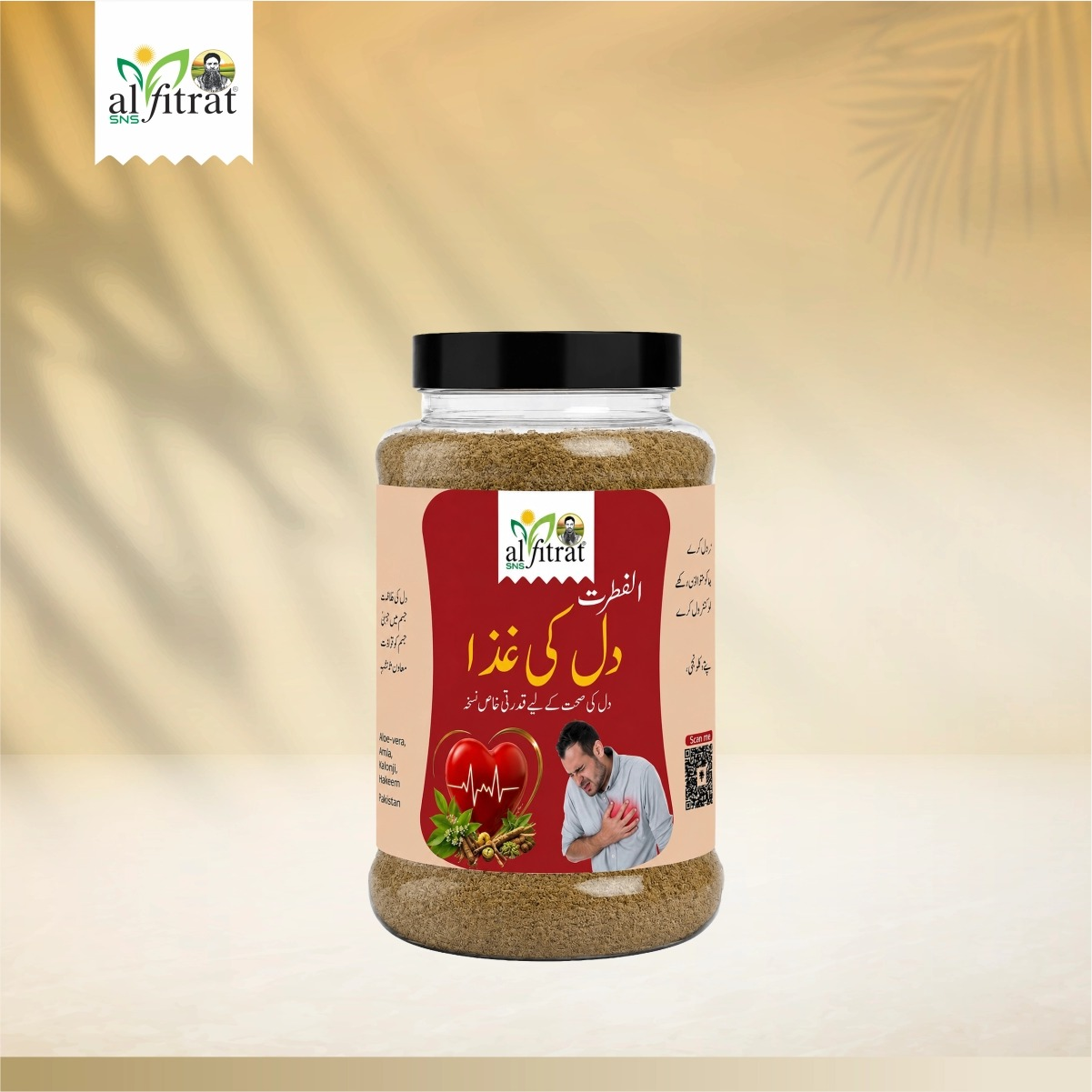 Alfitrat Heart Food – Daily Heart Wellness Nutritional Blend